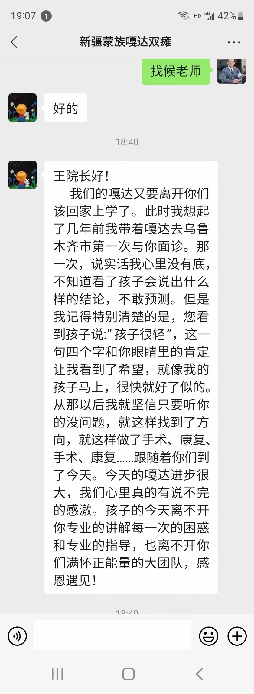 微信图片_20220919101619.jpg