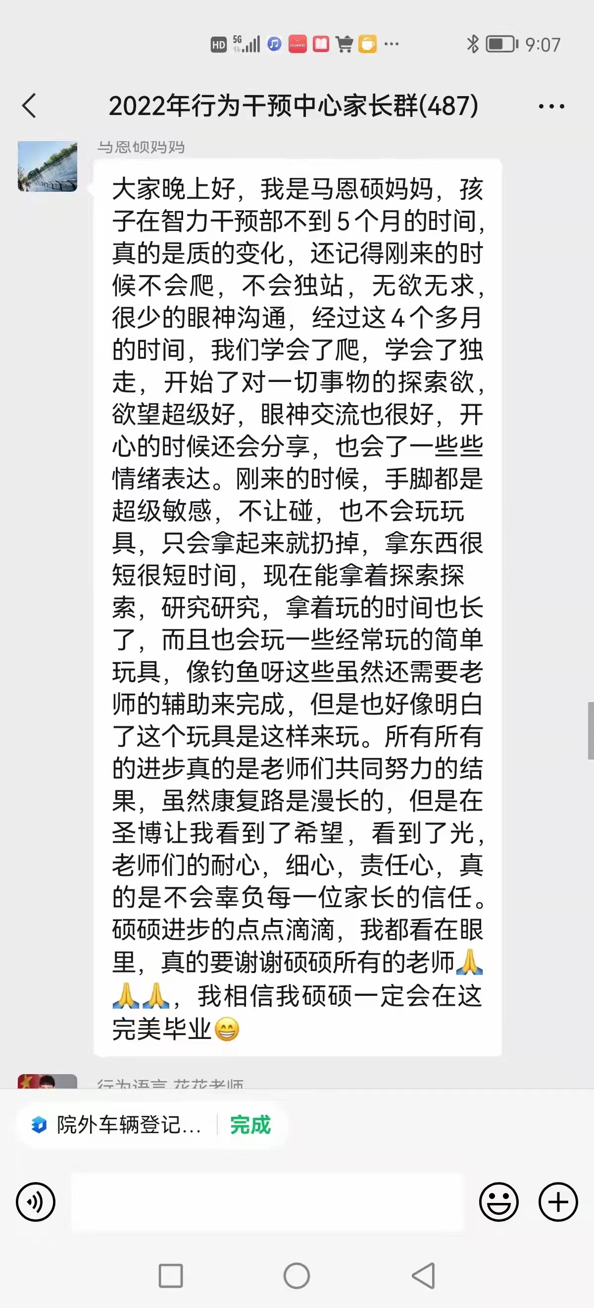 微信图片_20220919101859.jpg