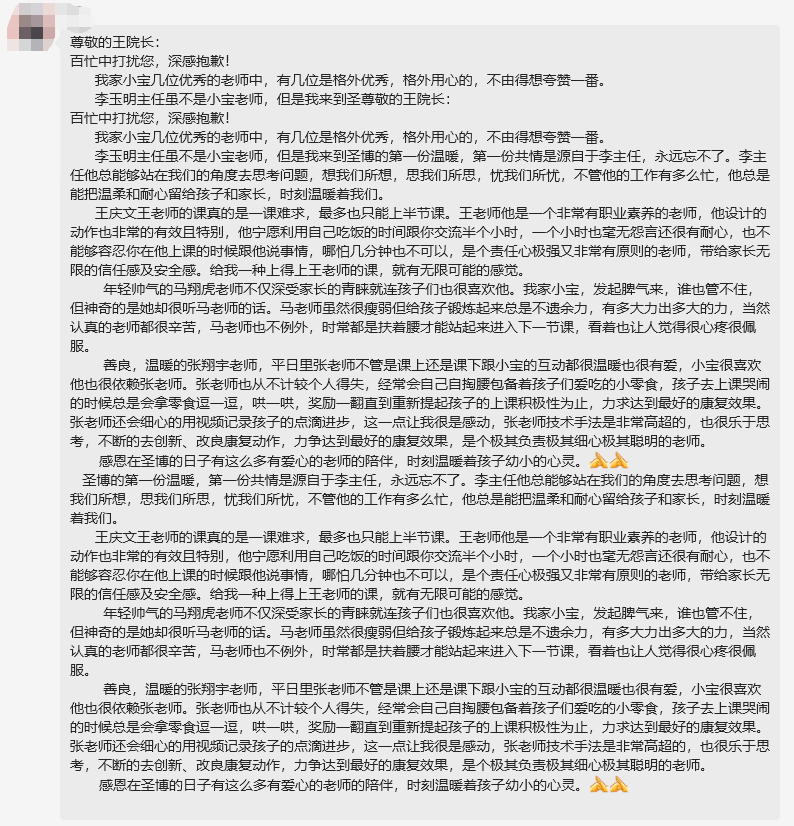 微信截图_20230613095704.png