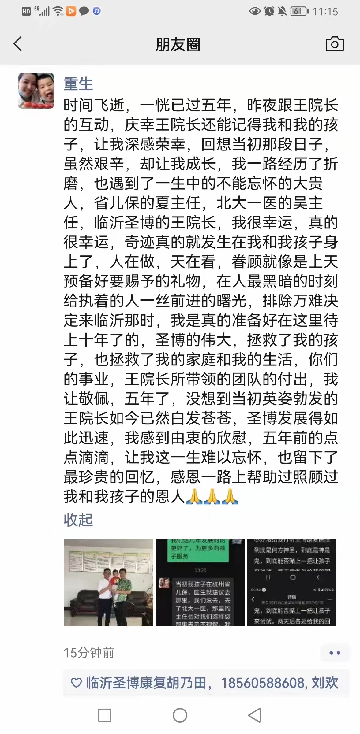 微信图片_20220919101202.jpg