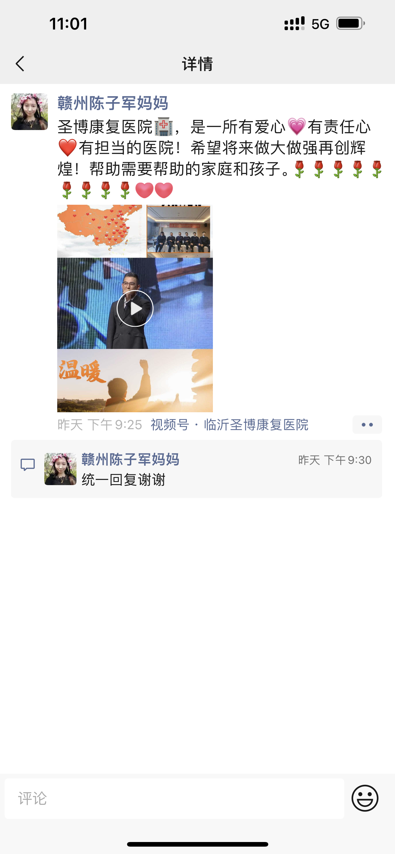 微信图片_20221126100815.png