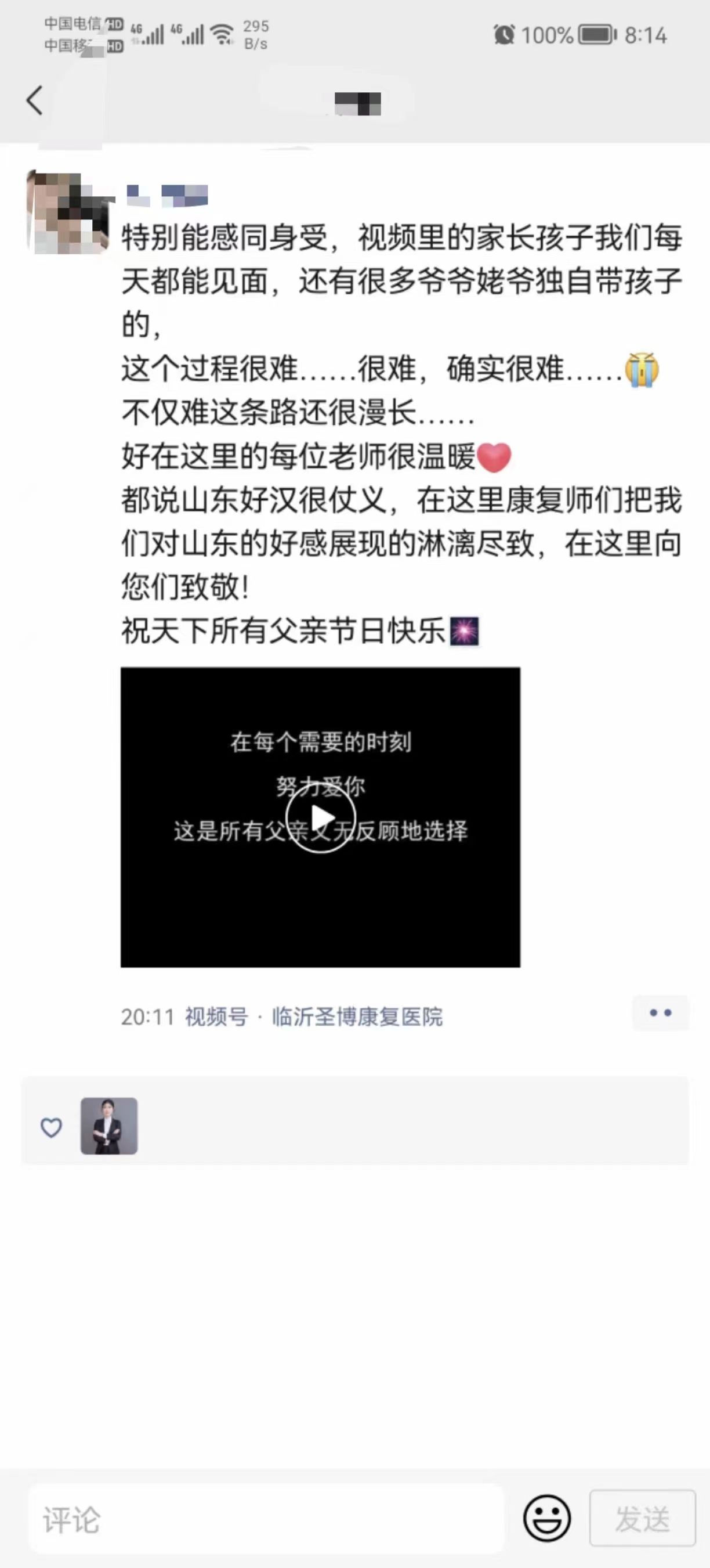 微信图片_20220919102109.jpg