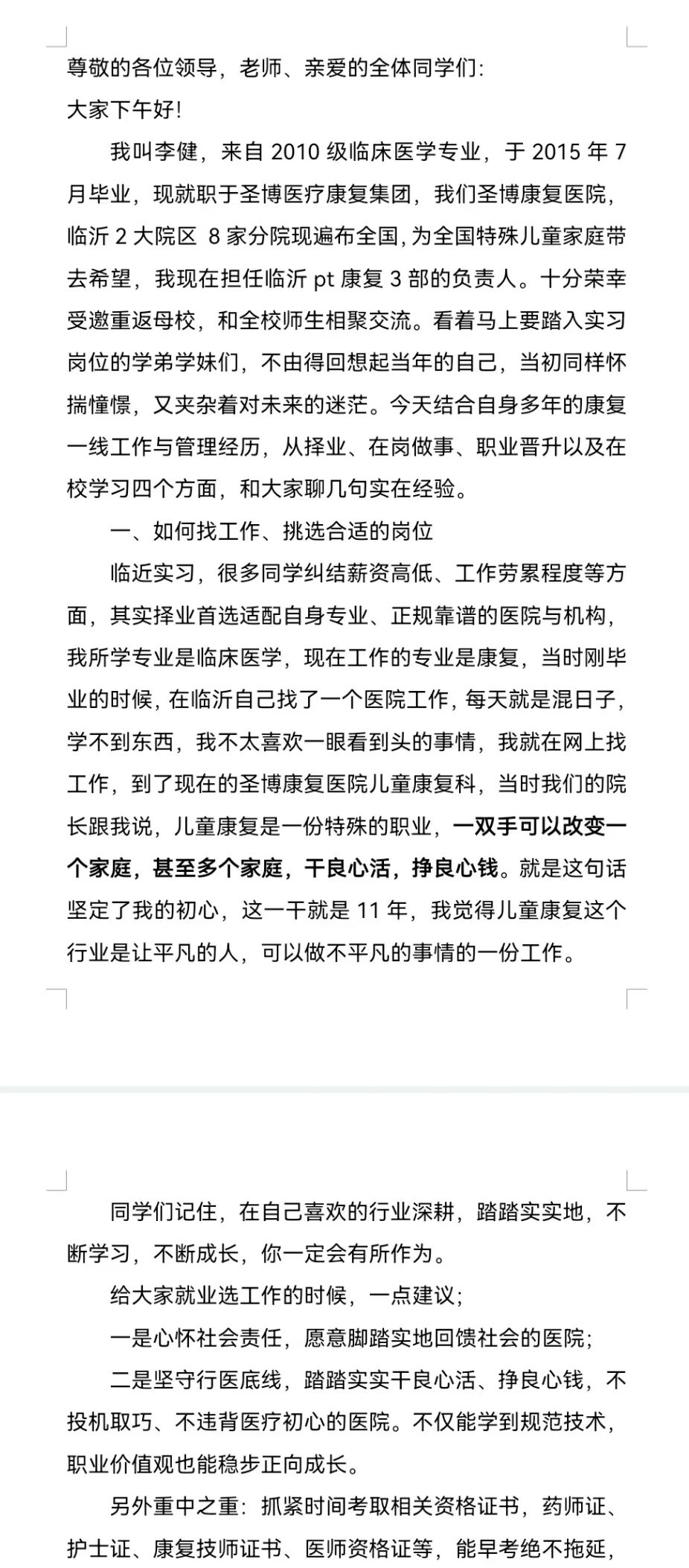 bda318feacd0edf4d86e5bb0280c9d55.jpg bda318feacd0edf4d86e5bb0280c9d55.jpg