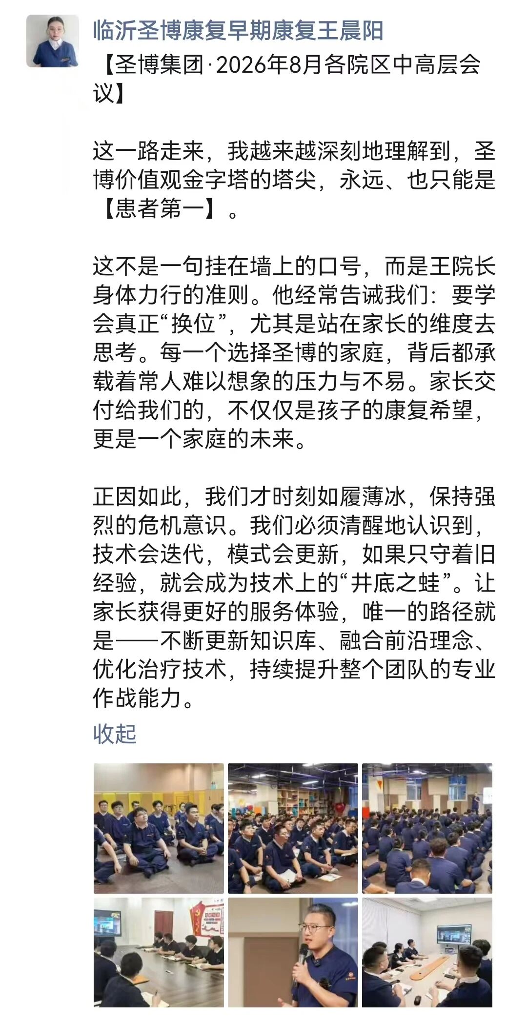 微信图片_2026-08-21_110018_880.jpg