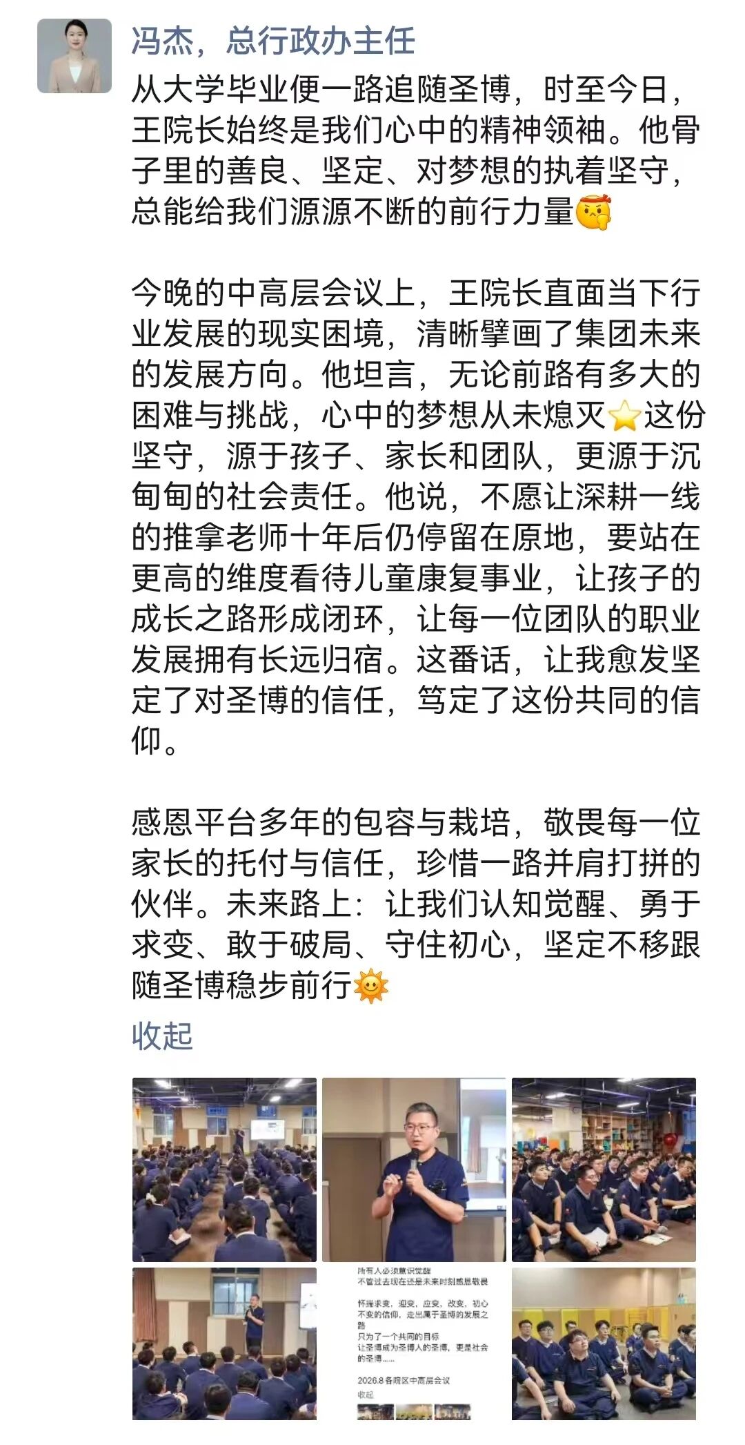 微信图片_2026-08-21_105944_514.jpg