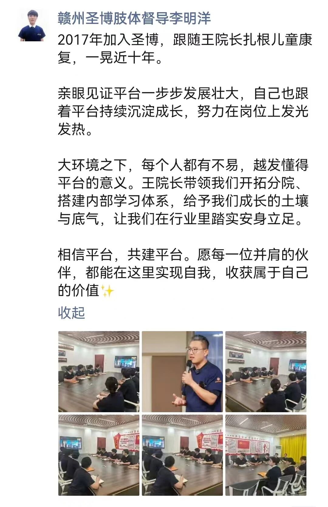 微信图片_2026-08-21_105939_249.jpg