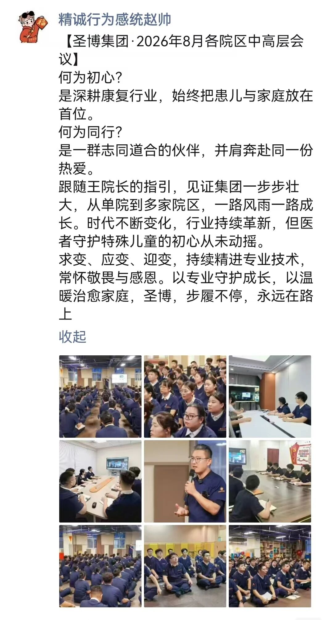 微信图片_2026-08-21_105950_914.jpg