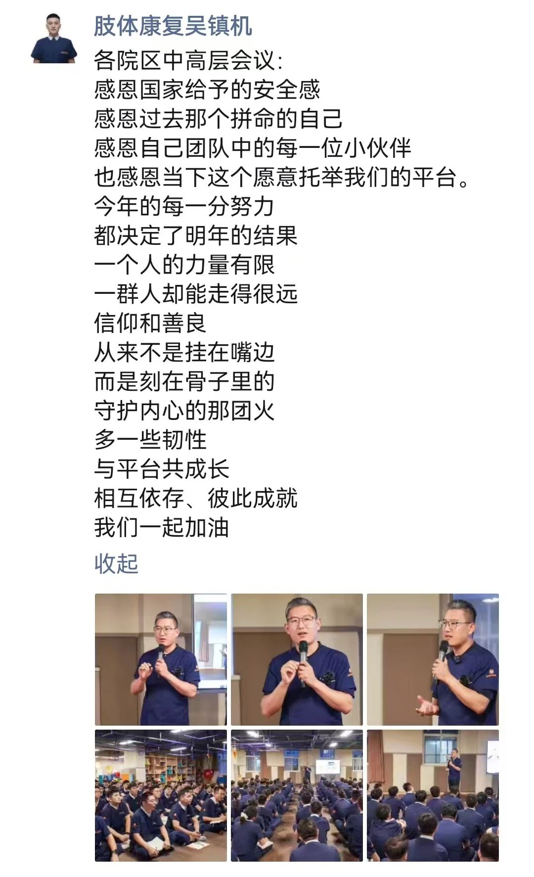 微信图片_2026-08-21_110033_372.jpg