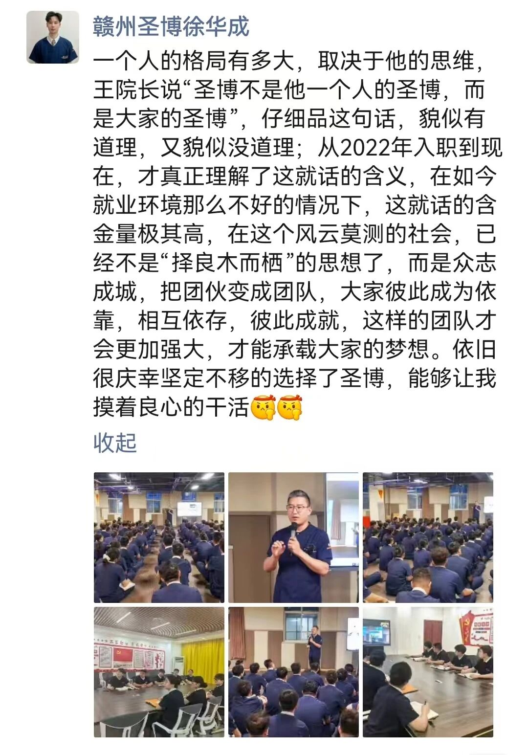 微信图片_2026-08-21_110002_279.jpg
