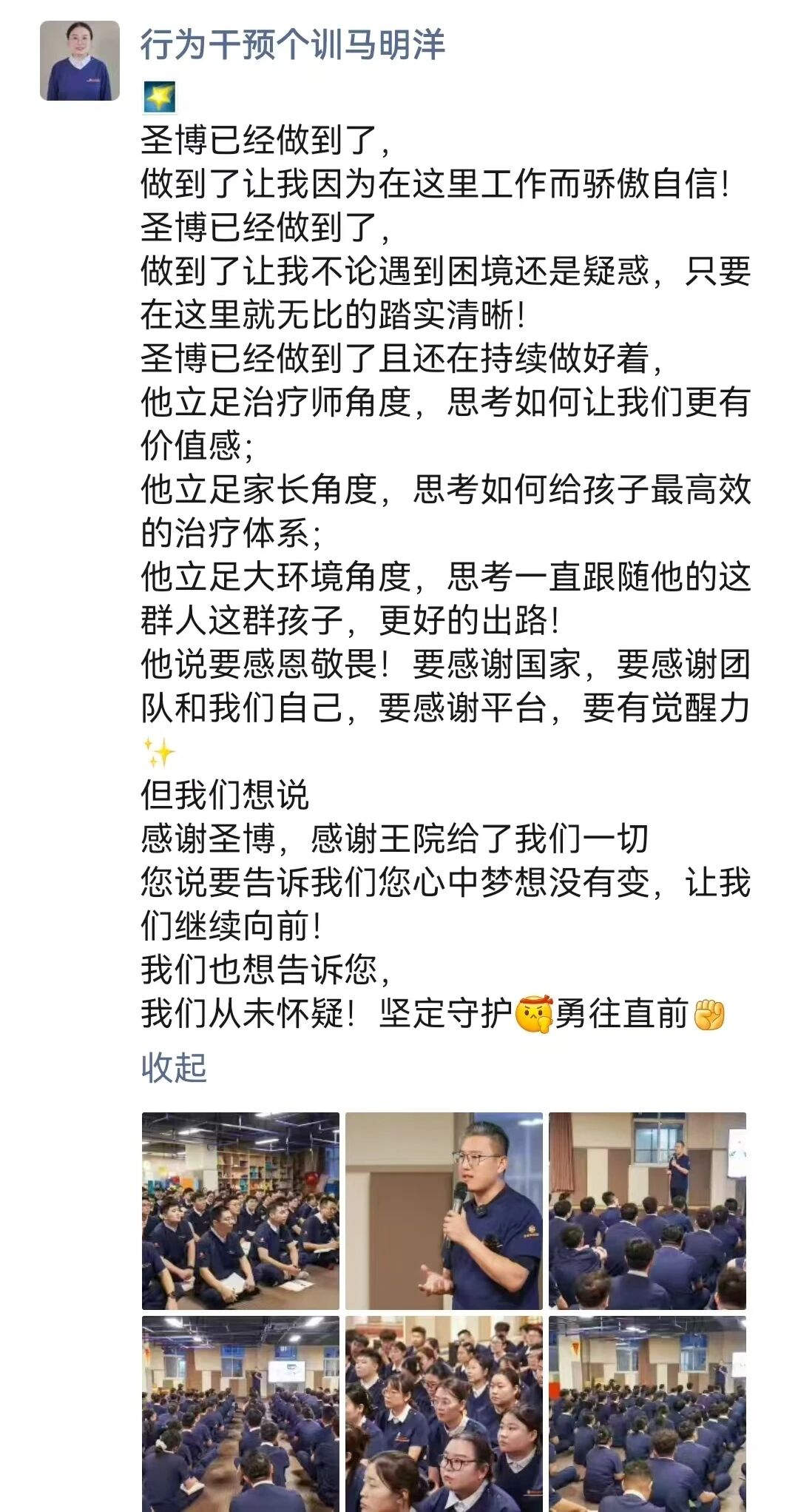 微信图片_2026-08-21_105933_162.jpg