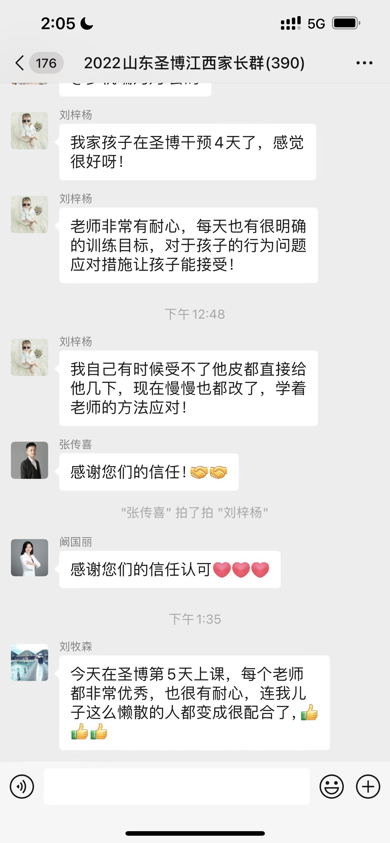 微信图片_20221126100755.jpg